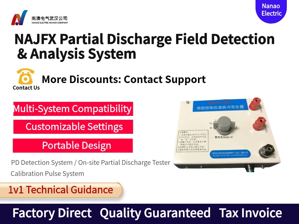 NAJFX Partial Discharge Test SystemNAJFX局部放电现场检测分析系统