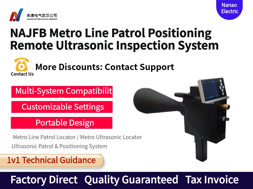 ​​NAJFB Metro Line Patrol Positioning Remote Ultrasonic Inspection System​NAJFB地铁巡线定位专用远程超声波巡检巡线装置
