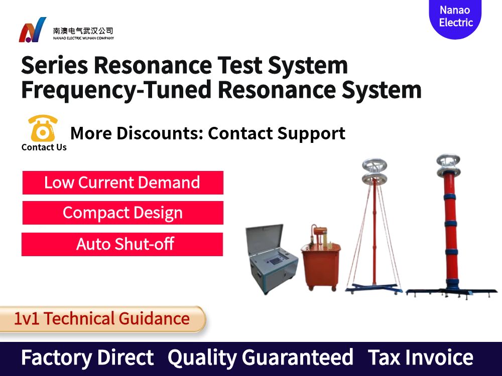 Series Resonance Test System南澳产串联谐振装置