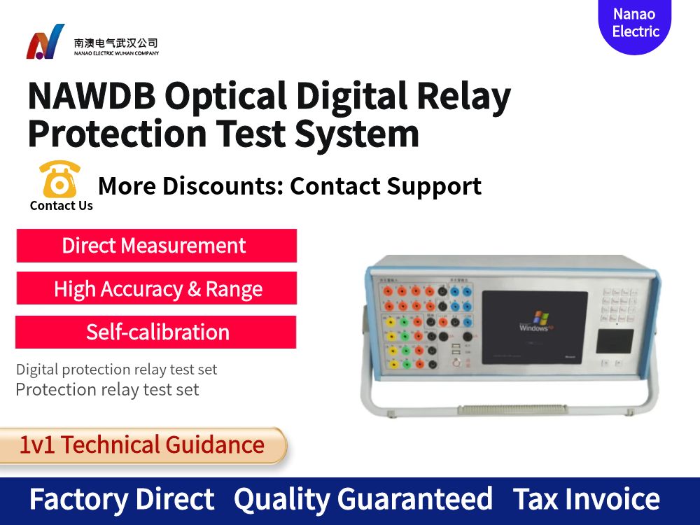 NAWDB Optical Digital Relay Protection Test System