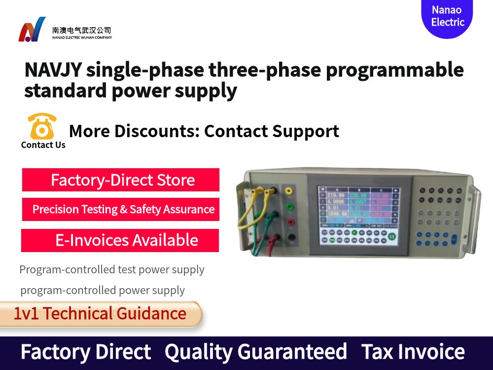 NAVJY single-phase three-phase programmable standard power supply